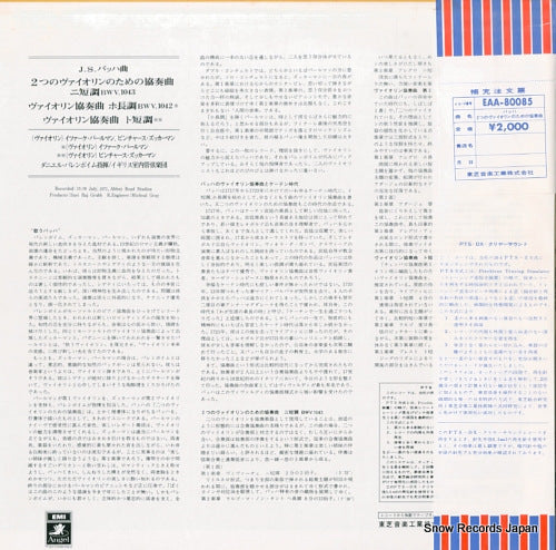 EAA-80085 back cover