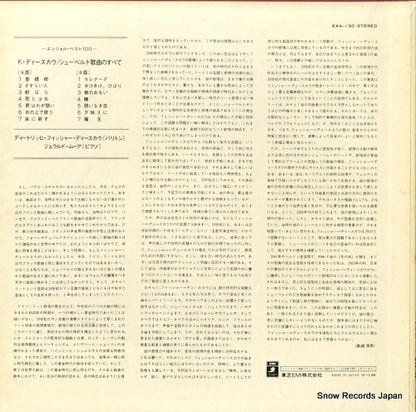 EAA-130 back cover