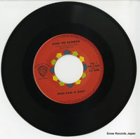 BR-1562 disc