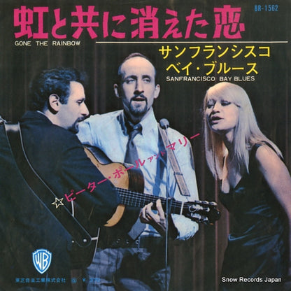 BR-1562 front cover