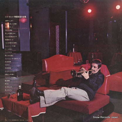 SJET-9360 back cover