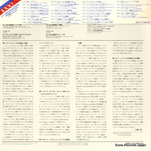 E-1012 back cover