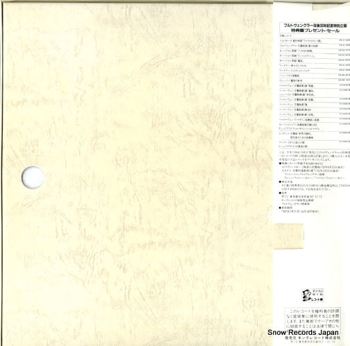 K20C402/4 back cover