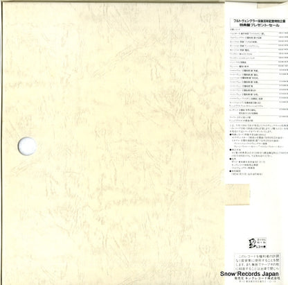 K20C402/4 back cover