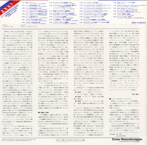 E-1029 back cover
