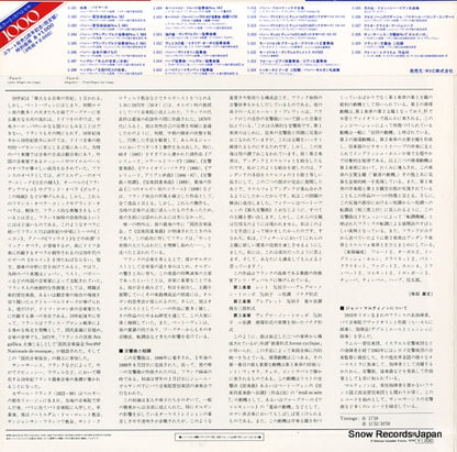E-1029 back cover