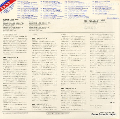 E-1001 back cover
