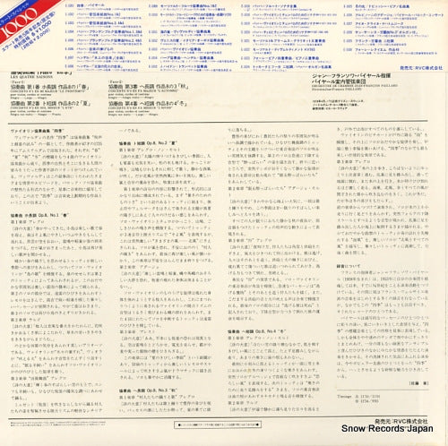 E-1001 back cover