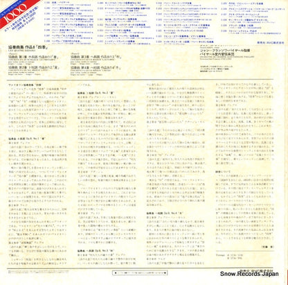 E-1001 back cover
