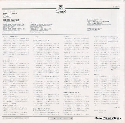 E-1001 back cover
