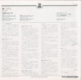 E-1001 back cover