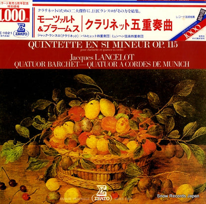 E-1021 front cover
