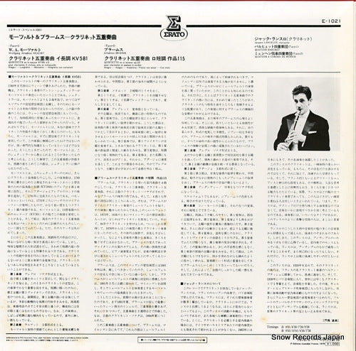 E-1021 back cover