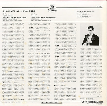 E-1021 back cover