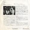 EOR-10216 back cover