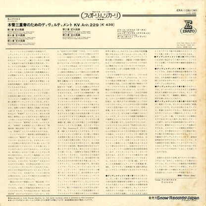 ERA-1061(M) back cover