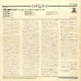 ERA-1061(M) back cover