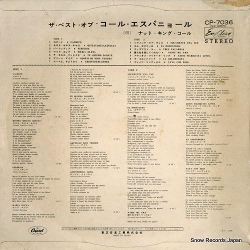 CP-7036 back cover