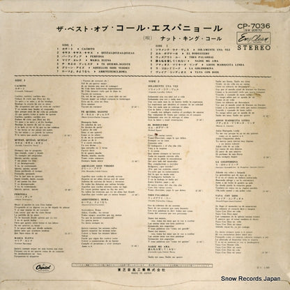 CP-7036 back cover