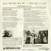 DSP-3 back cover