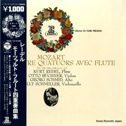 REM-1019-RE front cover