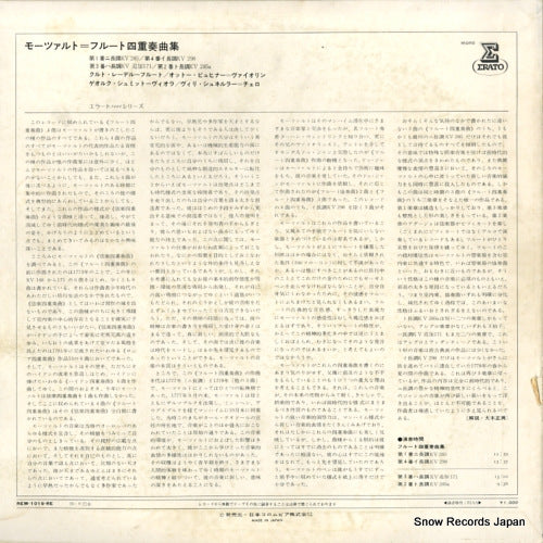 REM-1019-RE back cover