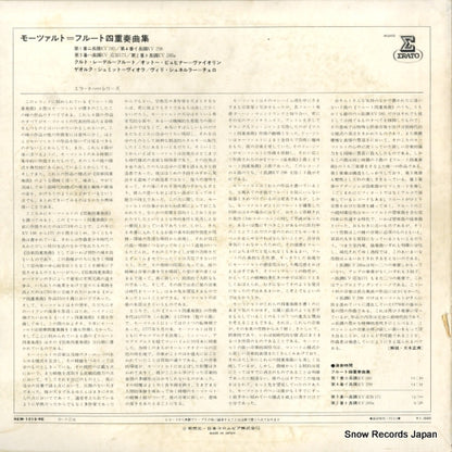 REM-1019-RE back cover