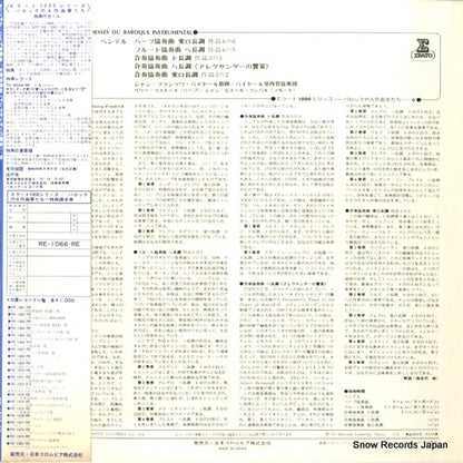 RE-1066-RE back cover