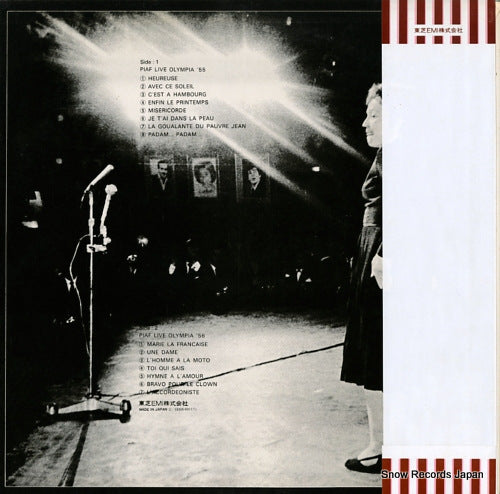 EOS-80117 back cover