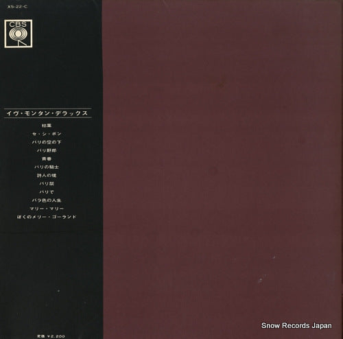 XS-22-C back cover