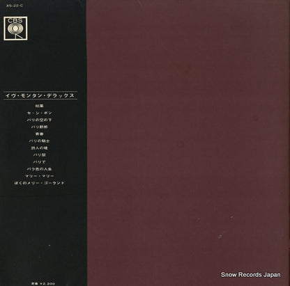 XS-22-C back cover
