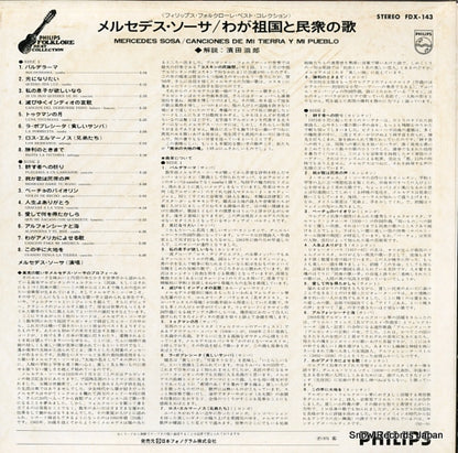 FDX-143 back cover