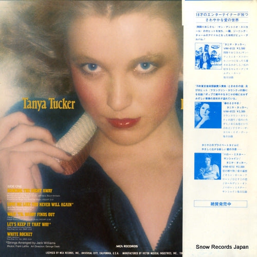 VIM-6124 back cover