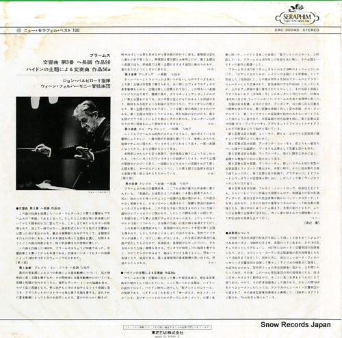 EAC-30043 back cover