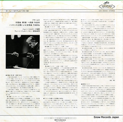EAC-30043 back cover