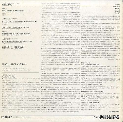 X-7814 back cover
