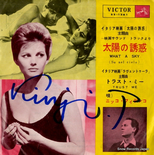 SS-1261 front cover
