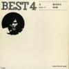 SS-428 back cover