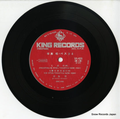 SS-428 disc