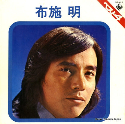 SS-428 front cover