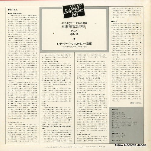 23AC556 back cover