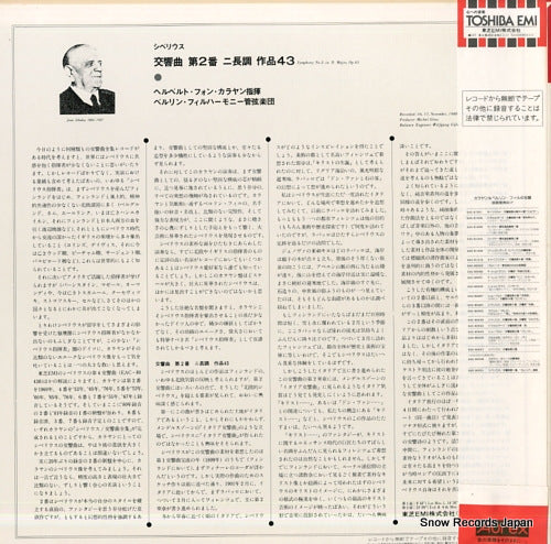 EAC-90047 back cover