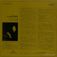 AA.5039 back cover