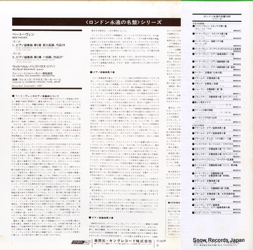 MX9005M back cover