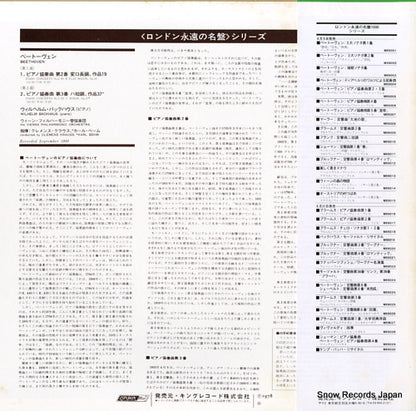 MX9005M back cover