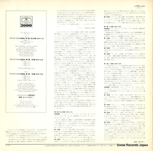 20MG0360 back cover