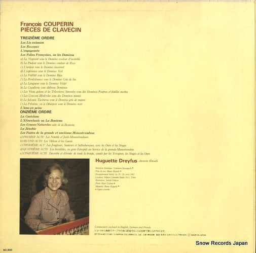 OF-7014-ND back cover