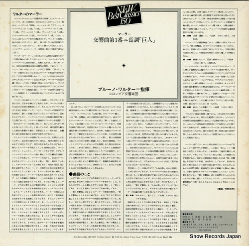 23AC554 back cover