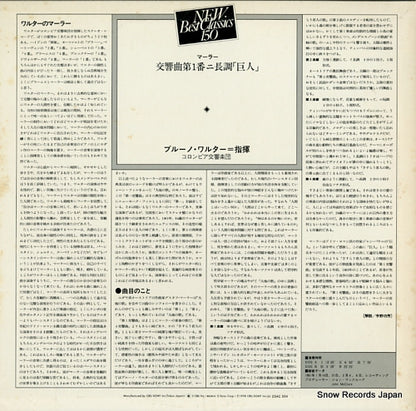 23AC554 back cover