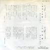 AA-130 back cover